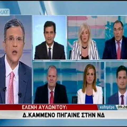 Βίντεο: Άγριος καυγάς Αυλωνίτου - Δημήτρη Καμμένου στον αέρα του Σκάι