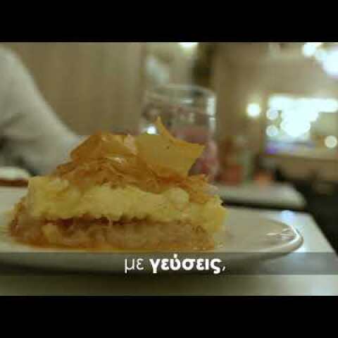 Ένας χρόνος Γραφείο Πρωθυπουργού Θεσσαλονίκης