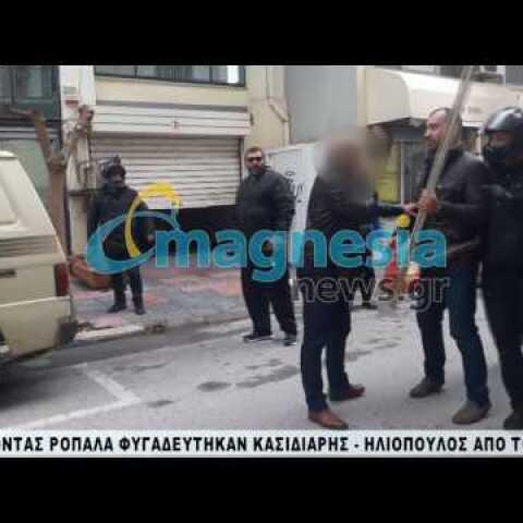 Κραδαίνοντας ρόπαλα φυγαδεύτηκαν Κασιδιάρης - Ηλιόπουλος, από τον Astra