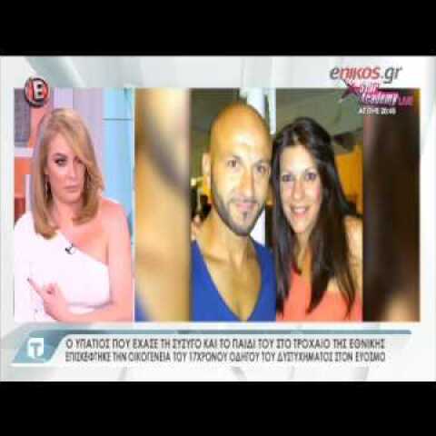 Ypatios Patmanoglou   Evosmos