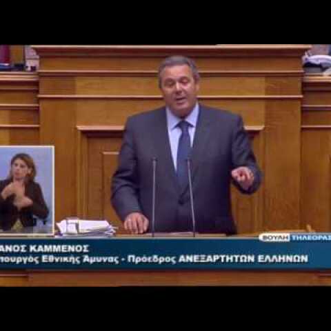 Newsbeast.gr - Ομιλία Καμμένου για τη διαφθορά και τη διαπλοκή