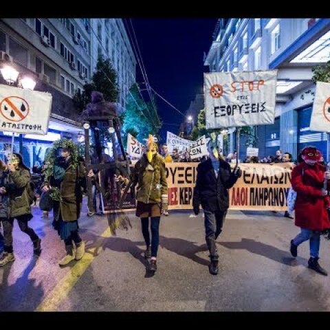 Πορεία ενάντια στις εξορύξεις υδρογονανθράκων