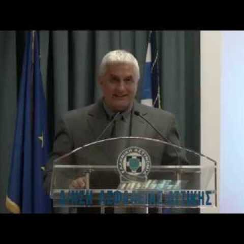 20-11-2018 : Παρουσίαση υπόθεσης εξάρθρωσης εγκληματικής ομάδας...