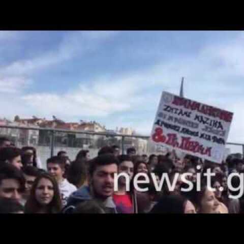 Μαθητές και φοιτητές στο Υπουργείο Παιδείας