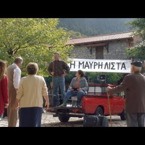 Μπλακ Φραϊντεϊ ΣΙΖΟΝ ΘΡΙ: Η Μαύρη Λίστα ΕΡΧΕΤΑΙ!