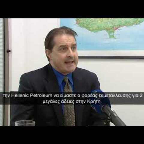 Αποκλειστική συνέντευξη του Αντιπρόεδρου της Exxon – Mobil