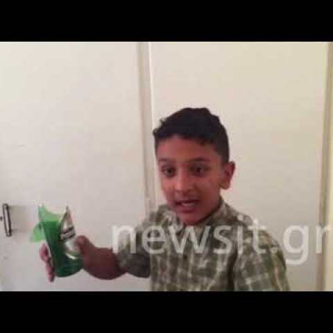 Η μαρτυρία του μικρού Αμίρ για την επίθεση στο σπίτι του