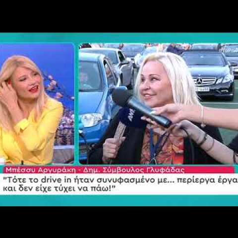 faysbook.gr Νατάσα Θεοδωρίδου-Παντελής Καναράκης