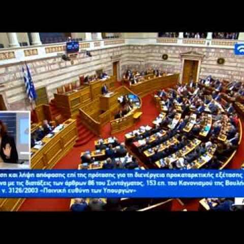 Iefimerida.gr - Σαμαράς στη Βουλή Πες το δυνατά αν είσαι άνδρας