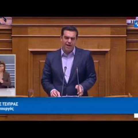 Αλ. Τσίπρας: Εθνική επιταγή μια οικονομία που θα κατανέμει δίκαια το παραγωγικό προϊον της χώρας