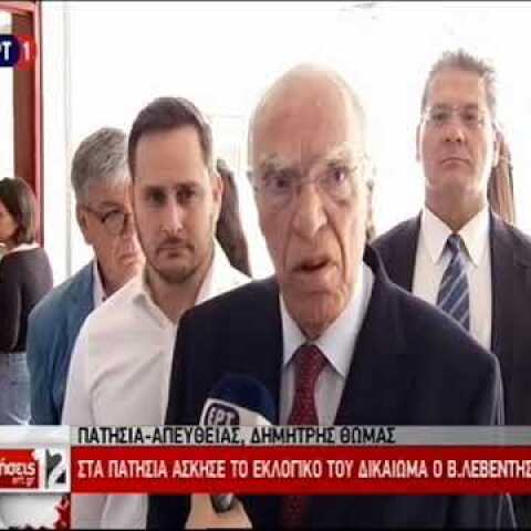 Βασίλης Λεβέντης - Να τιμωρηθούν τα κόμματα που ψήφισαν την Συμφωνία των Πρεσπών