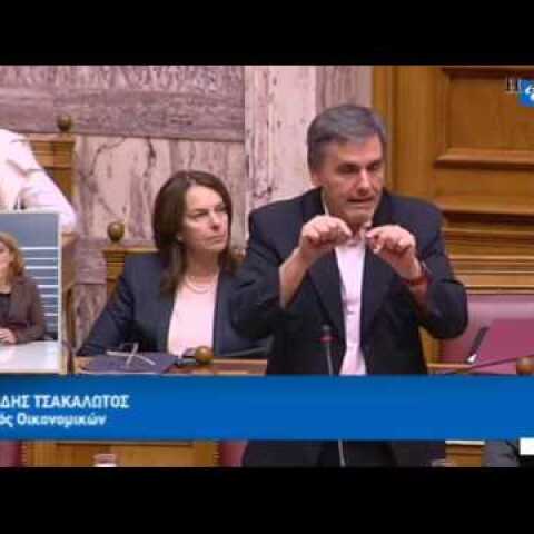 Τσακαλώτος: Διαφωνία  ΔΝΤ και ΕΕ στις εκτιμήσεις για το πλεόνασμα του 2018