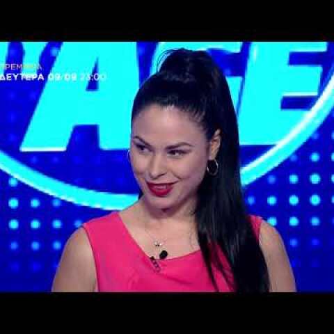 Guess My Age | Πρεμιέρα