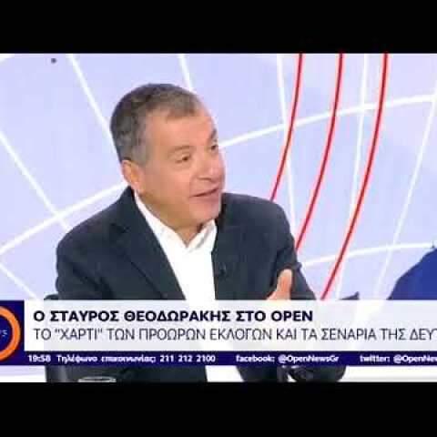 Ο μεγάλος εχθρός της κοινωνίας είναι το κρατικό, κομματικό κατεστημένο
