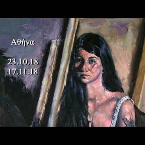 Still Life Δημήτρης Αγγελόπουλος @ kaplanon5