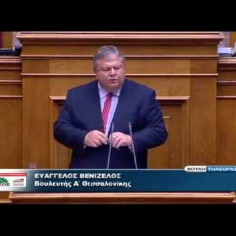 Ένταση Βενιζέλου - Τσακαλώτου