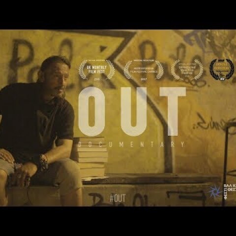 Out Documentary - Trailer (EN)