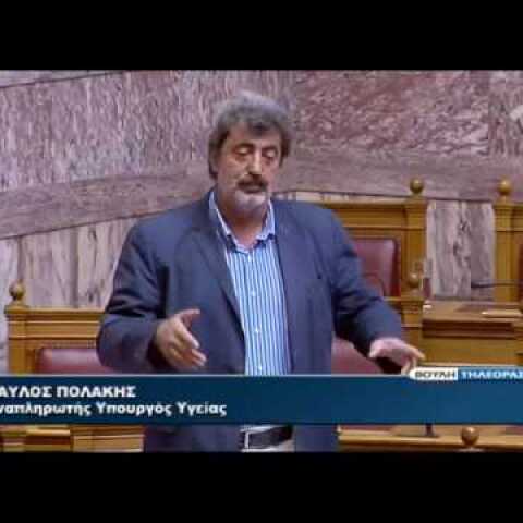 Άγριος καβγάς Πολάκη - Κεγκέρογλου στη Βουλή