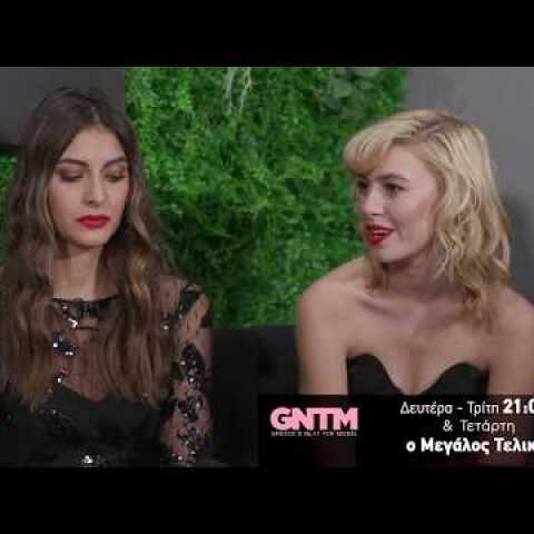 #GNTMgr - trailer 26ου επεισοδίου (Δευτέρα 17.12.2018)