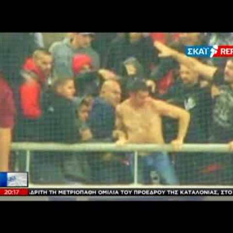 Επεισόδια στον αγώνα της Εθνικής