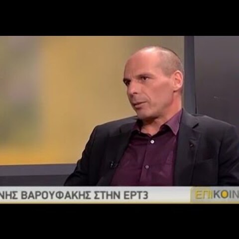 Ο Γιάνης Βαρουφάκης για την ΕΡΤopen στην ΕΡΤ3