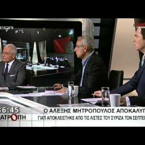 Ο αποκαλυπτικός διάλογος  με τα “γαλλικά” του Μητρόπουλου στον Φλαμπουράρη - ΒΙΝΤΕΟ
