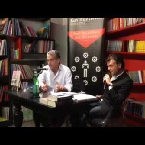 Ο Philip Kerr στον Κωνσταντινιδη