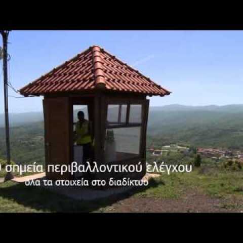 «Επενδύουμε στον τόπο μας, στους ανθρώπους, στο περιβάλλον»