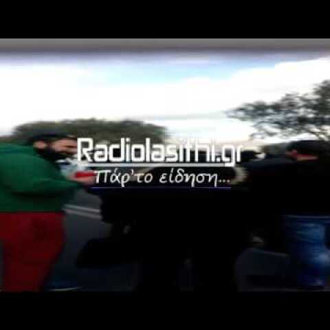 Διαμαρτυρόμενοι στην επίσκεψη Τσίπρα στον Άγιο Νικόλαο