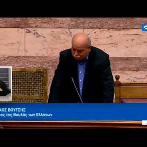 Ν. Βούτσης σε Χ.Α.: Ελλειπτική και καθόλου τυχαία η αναφορά σας στις γερμανικές αποζημιώσεις