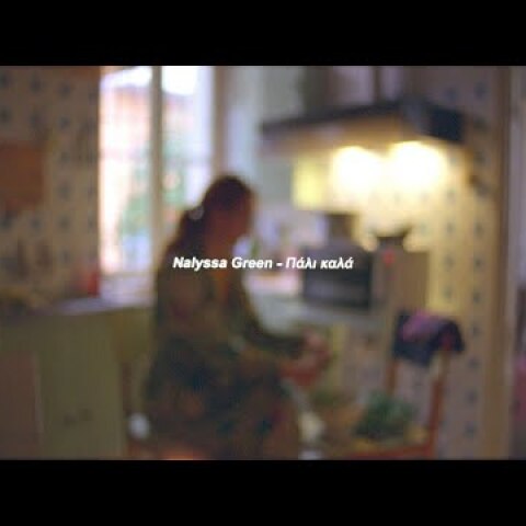 Nalyssa Green - Πάλι Καλά (Official Video)