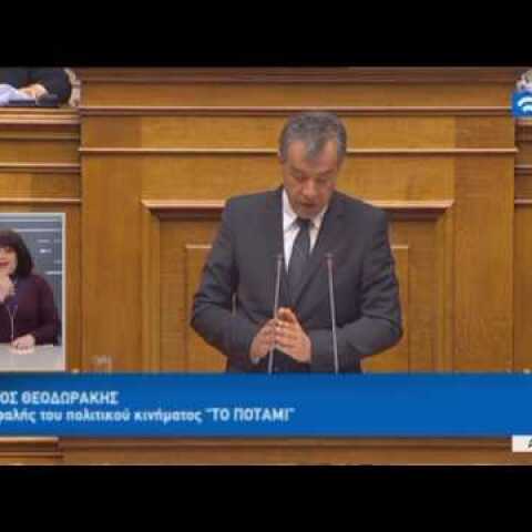 Όχι άλλες μίζες, όχι άλλες σκιές στην πολιτική