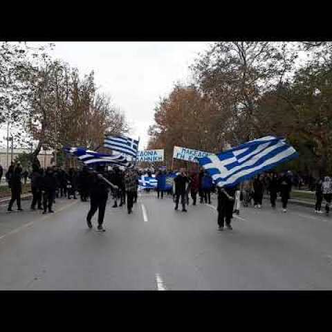 Thestival.gr Πορεία Μαθητές Μακεδονία