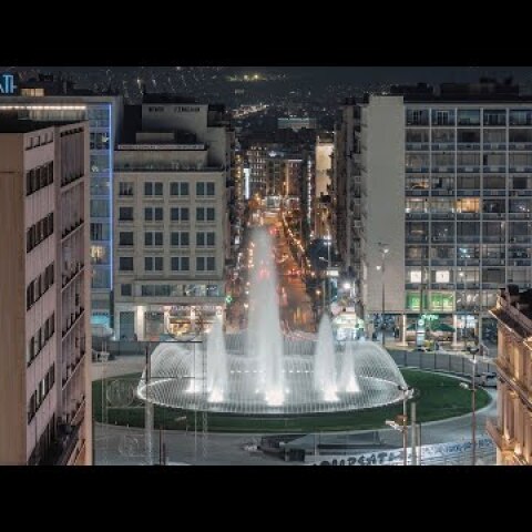 Η Νέα Πλατεία Ομονοίας (Timelapse)