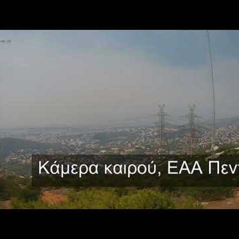 Πυρκαγιά στην ΒΑ Αττική 14/08/2017