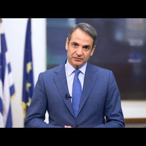 Δήλωση Κυριάκου Μητσοτάκη για τη σημερινή σύνοδο του ΝΑΤΟ