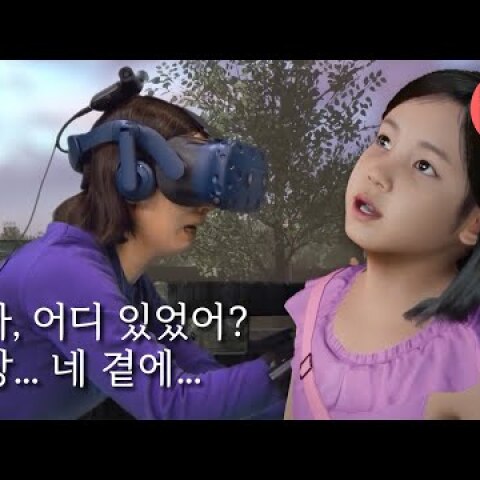 [VR휴먼다큐멘터리 - 너를 만났다]  세상 떠난 딸과 VR로 재회한 모녀 | "엄마 안 울게. 그리워하지 않고 더 사랑할게" (ENG/SPA subbed)