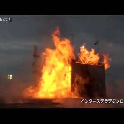 Interstellar Technologies Momo-2 Rocket Launch Failure