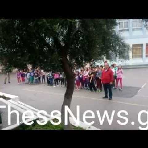 THESSNEWS: Ελληνόπουλα υποδέχθηκαν με χειροκροτήματα τα προσφυγόπουλα