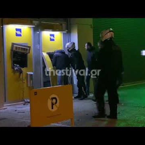 Thestival.gr Ανατίναξη ΑΤΜ στην Πυλαία Θεσσαλονίκης