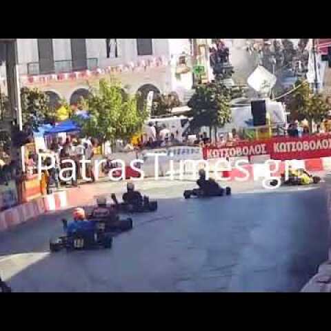 ΠΑΤΡΑ: Ατύχημα με cart στο 9ο pick