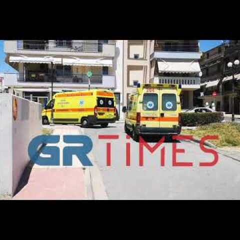 Τραυματίας από επεισόδιο στο κέντρο υγείας Ευόσμου -GRTimes.gr