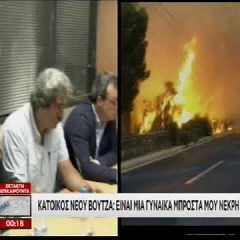 Μαρτυρία για 70χρονη γυναίκα νεκρή