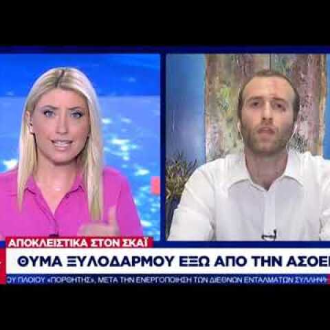 Ξυλοδαρμός δικηγόρου έξω από την ΑΣΟΕΕ