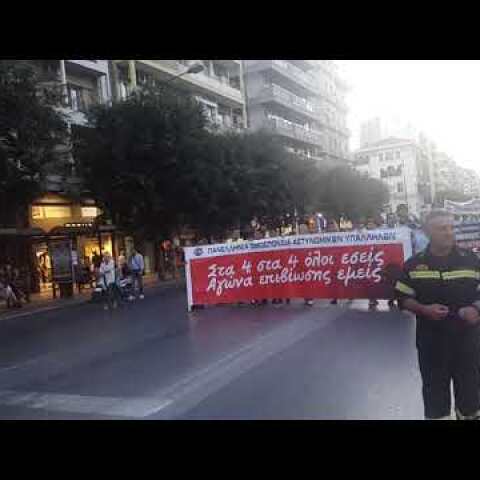 Thestival.gr Πορεία ενστολων