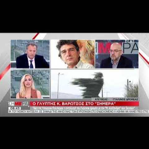 Ο Βαρώτσος για τον δρομέα