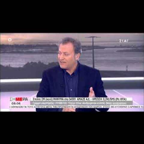 Φωτιά σε διαμέρισμα στο Παλαιό Φάληρο