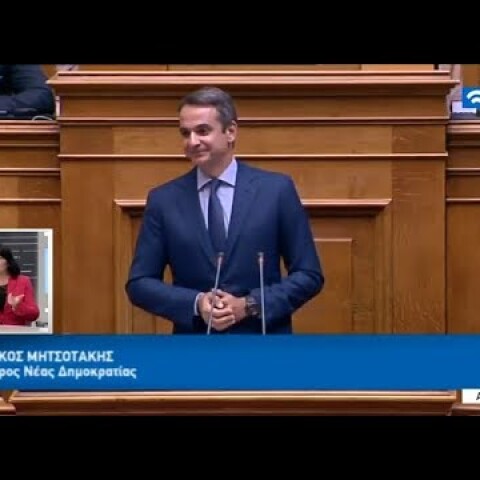 «Η συνάντηση με την αλήθεια δεν θα είναι ευχάριστη...» Μητσοτάκης για Εξεταστική για Καμμένο 25/9/17