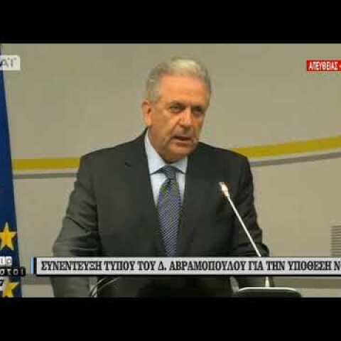 Δ. Αβραμόπουλος για Νovartis