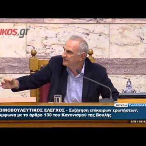 Καυγάς Βαρεμένου-Κασιδιάρη στη Βουλή
